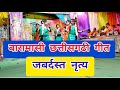 बारामसी छत्तीसगढ़ी गीत Baramasi Git Baramasi Cg Song Baramas
