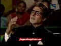 Kabhi Kabhi Mere Dil Mai Khayal Aata Hai Sayari By Amitabh Bachan