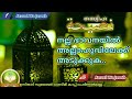 നല്ല ഭാവനയിൽ അല്ലാഹുവിലേക്ക് അടുക്കുക..വെള്ളിയാഴ്ചയുടെ ഓർമയിലൂടെ