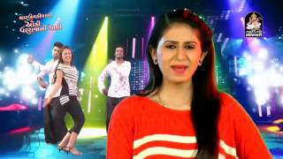Kinjal Dave 2017 New Video | White Color Chopda | Laest Gujarati Dj Lagna Geet | DJ JONADIYO 3