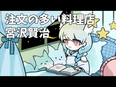 朗読