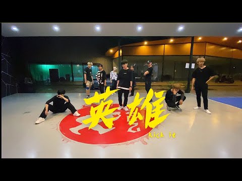 Nct​ 127​ -​ Kick it Dance Practice​ Cover By Xynchro From Thailand