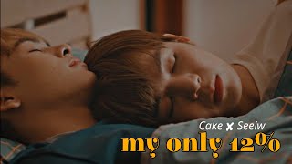 Download lagu Cake ✗ Eiw 🥺❤️ || My Only 12%【FMV】 mp3 Download lagu Cake ✗ Eiw 🥺❤️ || My Only 12%【FMV】 mp3