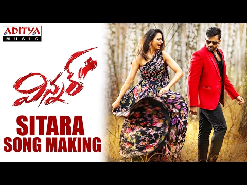 Sitara Song Making || Winner Movie || Sai Dharam Tej, Rakul Preet || Thaman SS