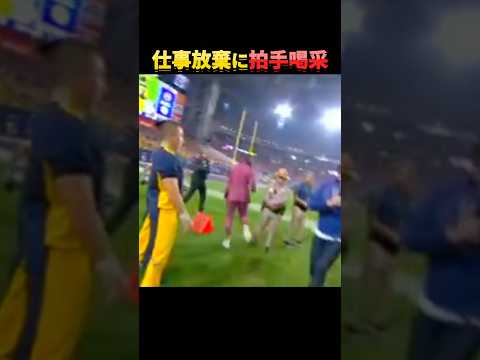 生放送中の逃走劇。