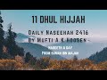 11 DHUL HIJJAH HADEETH A DAY FROM SUNAN IBN MAJAH Naseehah 2416 By Mufti A K Hoosen