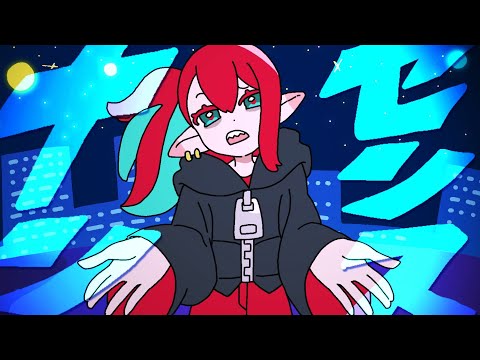 Penthouse - ナンセンス