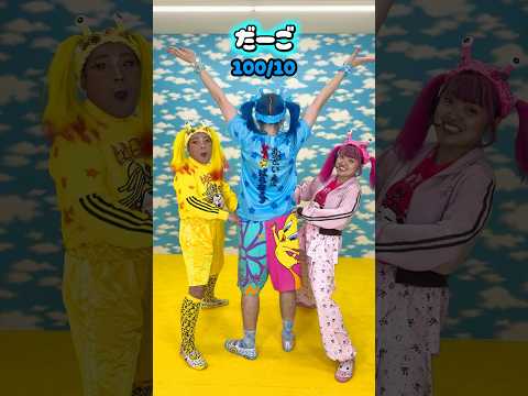 👖💛⭕️🩷❌🩵👏