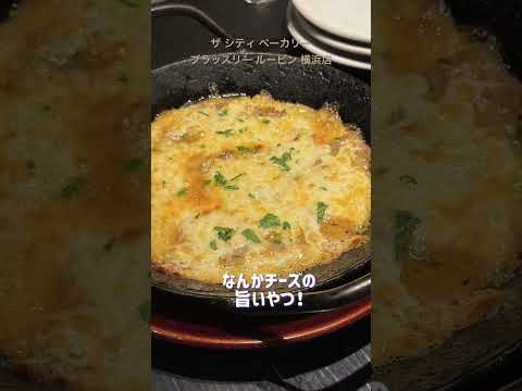 ブラッスリー モラード - 定義