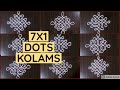 Easy Sikku kolam with 7x1 Dots |Easy rangoli with 7 dots|Kambi kolam for  7 days|Simple sikku kolam