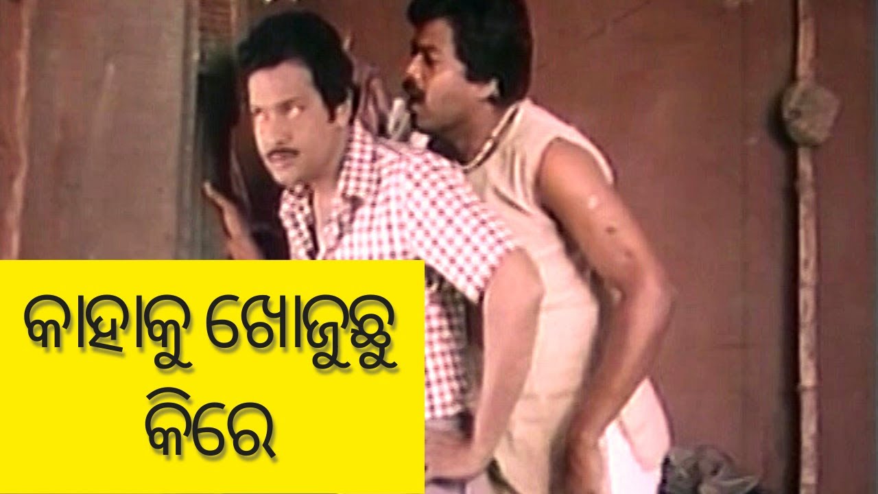 Ajit Das is Hakim Babu | Comedy Scene | Hakim Babu (1985) | Amiya Patnaik Productions