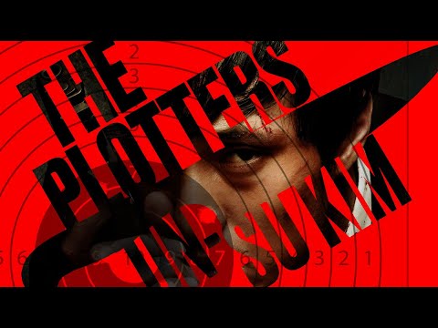 download lagu mp3 mp4 The Plotters Un Su Kim, download lagu The Plotters Un Su Kim gratis, unduh video klip The Plotters Un Su Kim