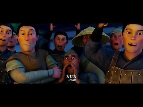 Monkey King: Hero Is Back   HD 1080p