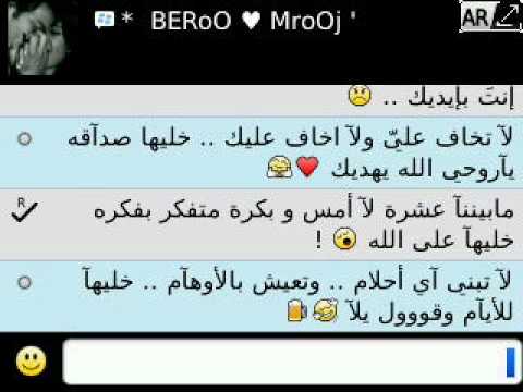 خليها صداقة