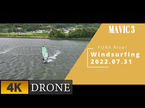 由良川ウインドサーフィン　2022年7月31日　　Yuragawa Windsurfing July 31, 2022　(Mistype DRONE to DRIONE)