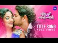 Lagila Ranga Golapi Golapi Title Song Full Video Song Amlan Riya Kuldeep Nibedita Sidharth