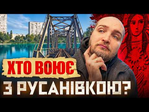 БЕРЕЗНЯКИ, яких ви не знаєте: озеро Тельбін, Цой, секретні будівлі та міфи масиву