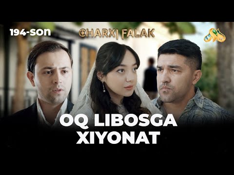 Oq libosga xiyonat... Charxi falak