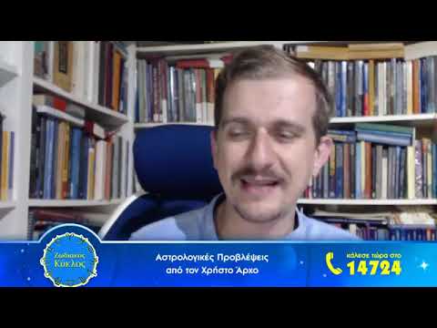 Αναλυτικές Προβλέψεις Οκτωβρίου 2019 για όλα τα Ζώδια, σε βίντεο
