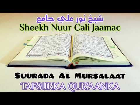 Darsiga 379 - Tafsiirka Suurada Al Mursalaat - Sheekh Nuur Cali Jaamac