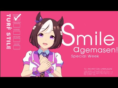 Blend S : But It's Uma Musume ft Gold Ship