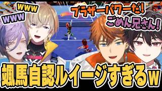 呪術キャラが出てきたり自認ルイージになったり笑いっぱなしだった新作マリオテニス【にじさんじ/切り抜き/酒寄颯馬/風楽奏斗/榊ネス/北見遊征】