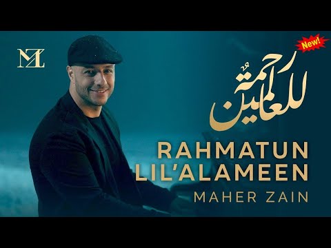 Ya Man Salaita Bikulli Anbiya  || Rahmatun Lil'Alameen || Maher Zain || Heart Touching Voice