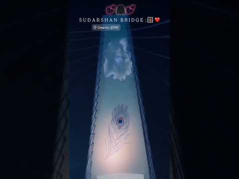 SUDARSHAN BRIDGE 🌉❤️ #status #new #viral #ytshorts #shorts
