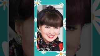 ◐黒柳徹子★中森明菜★山口百恵◑