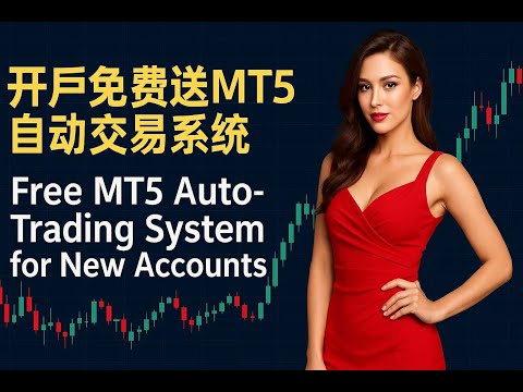 Video Gaodong Nervous System EA