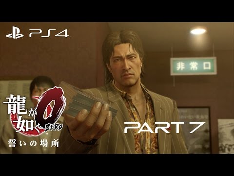 Ryu ga Gotoku 0 Walkthrough Gameplay Part 7 - Choices