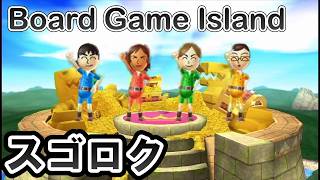 Wii Party [21] スゴロク