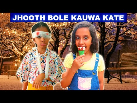 झूठ बोले कौवा काटे | Jhooth Bole Kauwa Kate | Short movie for Kids | Moral Story for Kids #Kids