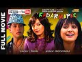 KADAR MAPEE Full Manipuri Film KAMALA GOKUL BALA UTTAM L PRAKASH Romantic Comedy Movie