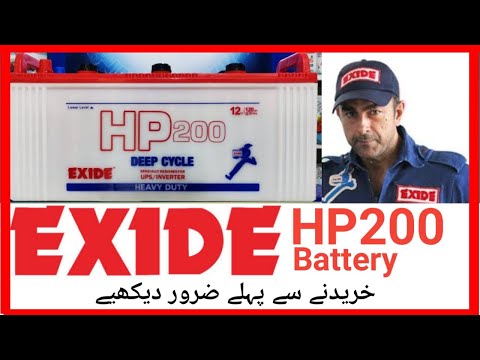 Exide Battery HP200 Deep Cycle Review