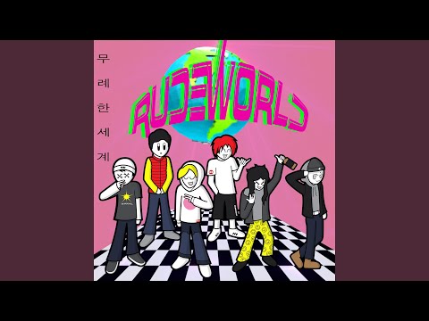 tears (feat. lil yu)