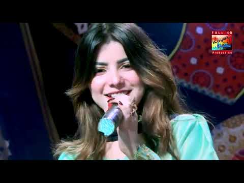 Naasi jore men Suhna   Faiza Ali  New Eid Album 01 sr production