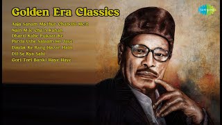 Golden Era Classics  | Lata Mangeshkar | Aaja Sanam Madhur Chandni Mein | Nain Mile Chain Kah...