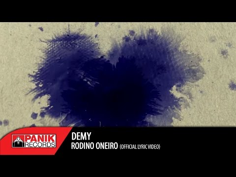 Demy - Ρόδινο Όνειρο / Rodino Oneiro | Official Lyric Video