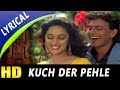 Kuch Der Pehle Kuch Bhi Na Tha With Lyrics Mohammed Aziz Alka Yagnik Pyar Ka DevtaSongs Madhuri