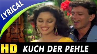 Kuch Der Pehle Kuch Bhi Na Tha With Lyrics|Mohammed Aziz
