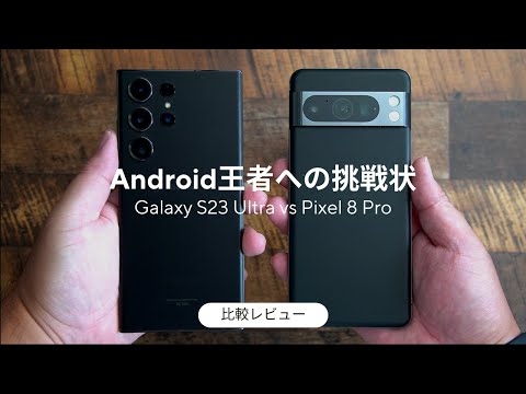 Appleは惨めに失敗している:この点ではSamsungとGoogleが先を行っている