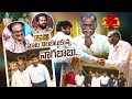 Murali Dream Has Come True Megastar Chiranjeevi Hyper Aadi Dhee 20 13th November 2025 ETV