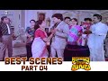 Attaku Yamudu Ammayiki Mogudu Best Scenes Part 4 Chiranjeevi Vijayashanthi Vani Sri
