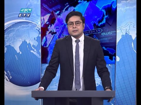 12 PM News || দুপুর ১২টার সংবাদ || 16 January 2021 || ETV News