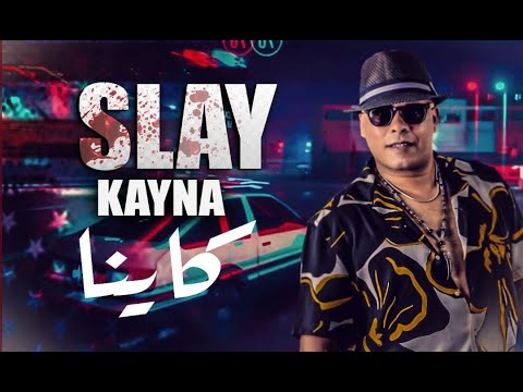 Slay - Kayna [Official Music Video]