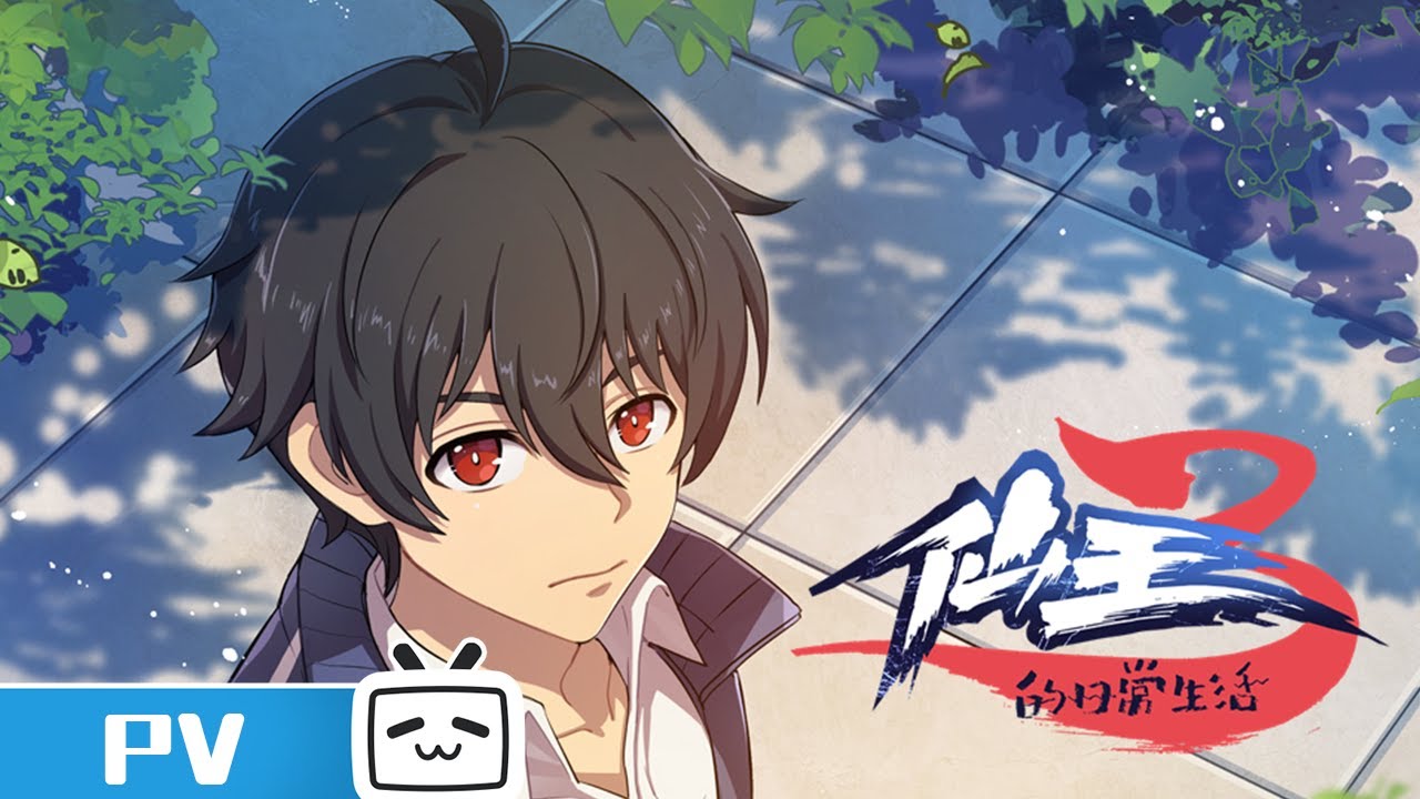 The Daily Life of the Immortal King Season 3 trailer thumbnail