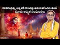 కనక దుర్గమ్మ దిగివచ్చిన మూడు అద్భుత �