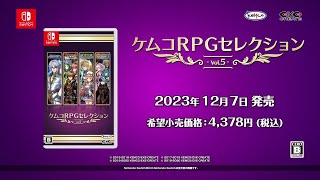 Kemco RPG Selection Vol. 5 (Multi-Language) video 1