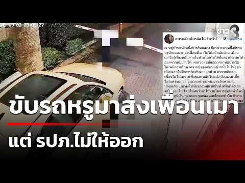 คลิกเพื่อดูคลิปวิดีโอ